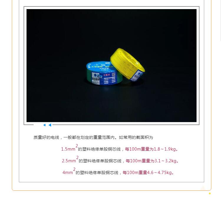 現代家裝電線選購攻略！你們家的電線選對了嗎？